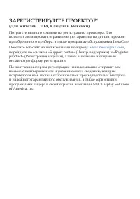 Страница 86