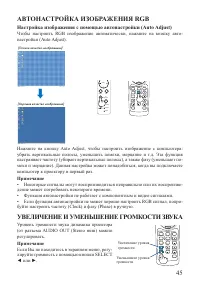 Страница 45