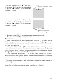 Страница 47
