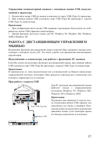 Страница 57