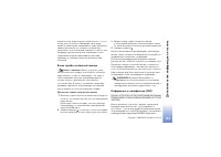 Страница 123