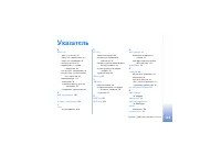 Страница 125