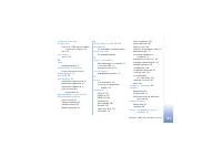 Страница 127