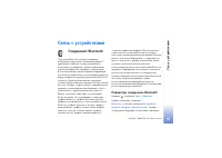Страница 91