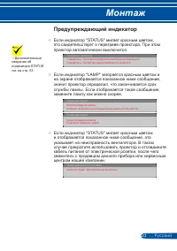 Страница 30