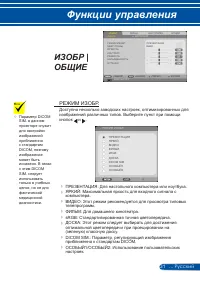 Страница 38