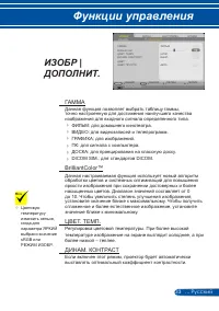 Страница 40