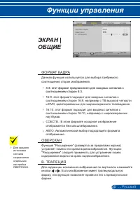 Страница 42
