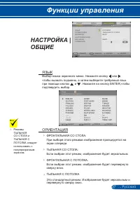 Страница 44