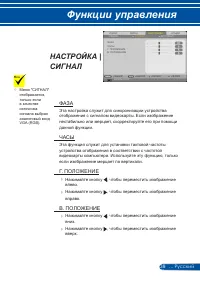 Страница 46