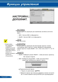 Страница 47