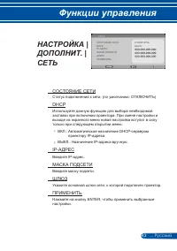 Страница 50