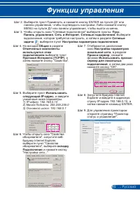 Страница 52