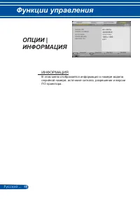 Страница 55