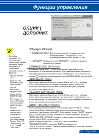 Страница 56