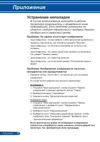 Страница 57