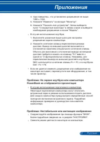 Страница 58