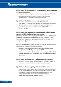 Страница 59