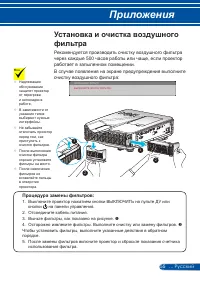 Страница 62