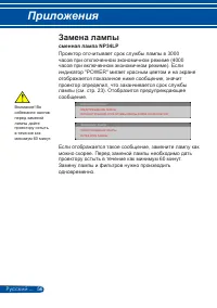 Страница 63
