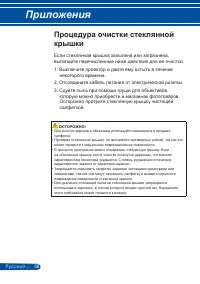 Страница 65