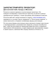 Страница 81