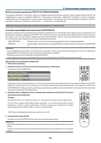 Страница 102