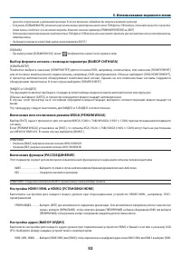 Страница 104