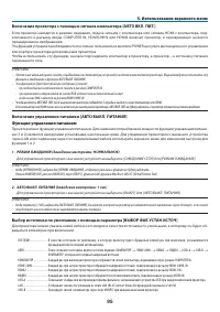 Страница 106