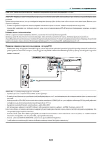 Страница 118