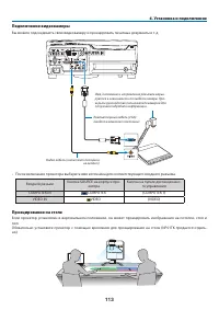 Страница 124