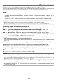 Страница 126