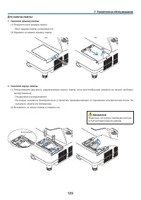 Страница 134