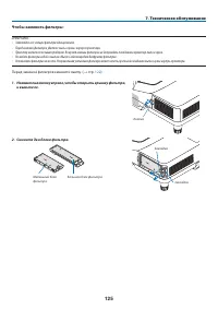Страница 136