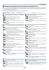 Страница 148