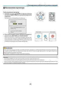 Страница 35