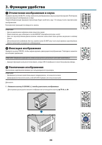 Страница 37