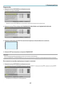 Страница 42