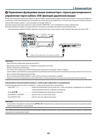 Страница 53