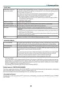Страница 61