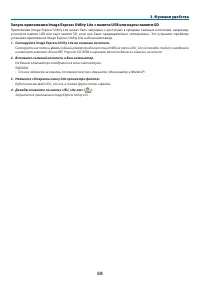 Страница 70