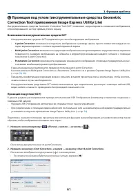 Страница 72