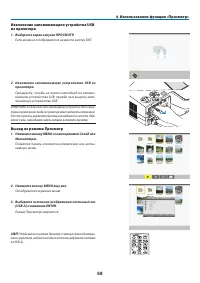 Страница 79