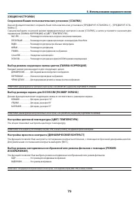 Страница 90