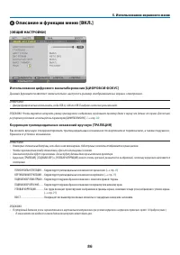 Страница 97