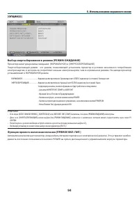 Страница 104