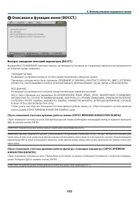 Страница 112