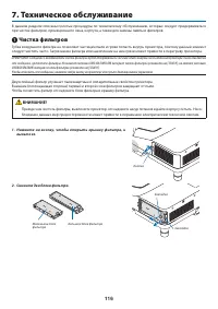 Страница 126