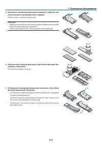 Страница 127