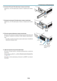 Страница 128